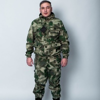 Костюм Горка  